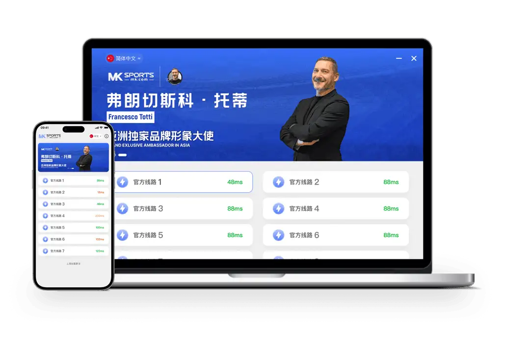 MK体育话题标识